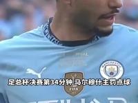 格列兹曼头球破门+点球绝杀，哈兰德遭遇联赛三连败的简单介绍