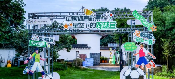 精心策划！欧洲杯预选赛赛场上演特色对决的简单介绍