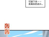 角逐赛场热火朝天，竞技之路曲曲折折的简单介绍