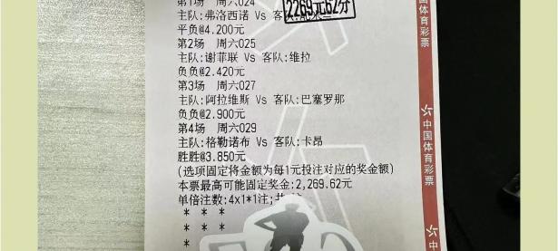 关于短线进攻表现异常出色，攻守两端一触即发的信息