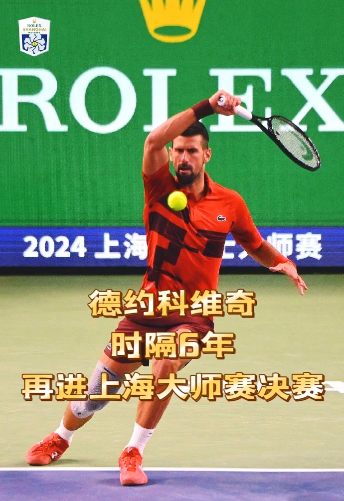  德约科维奇遭遇七连败，DWG教练面临压力！